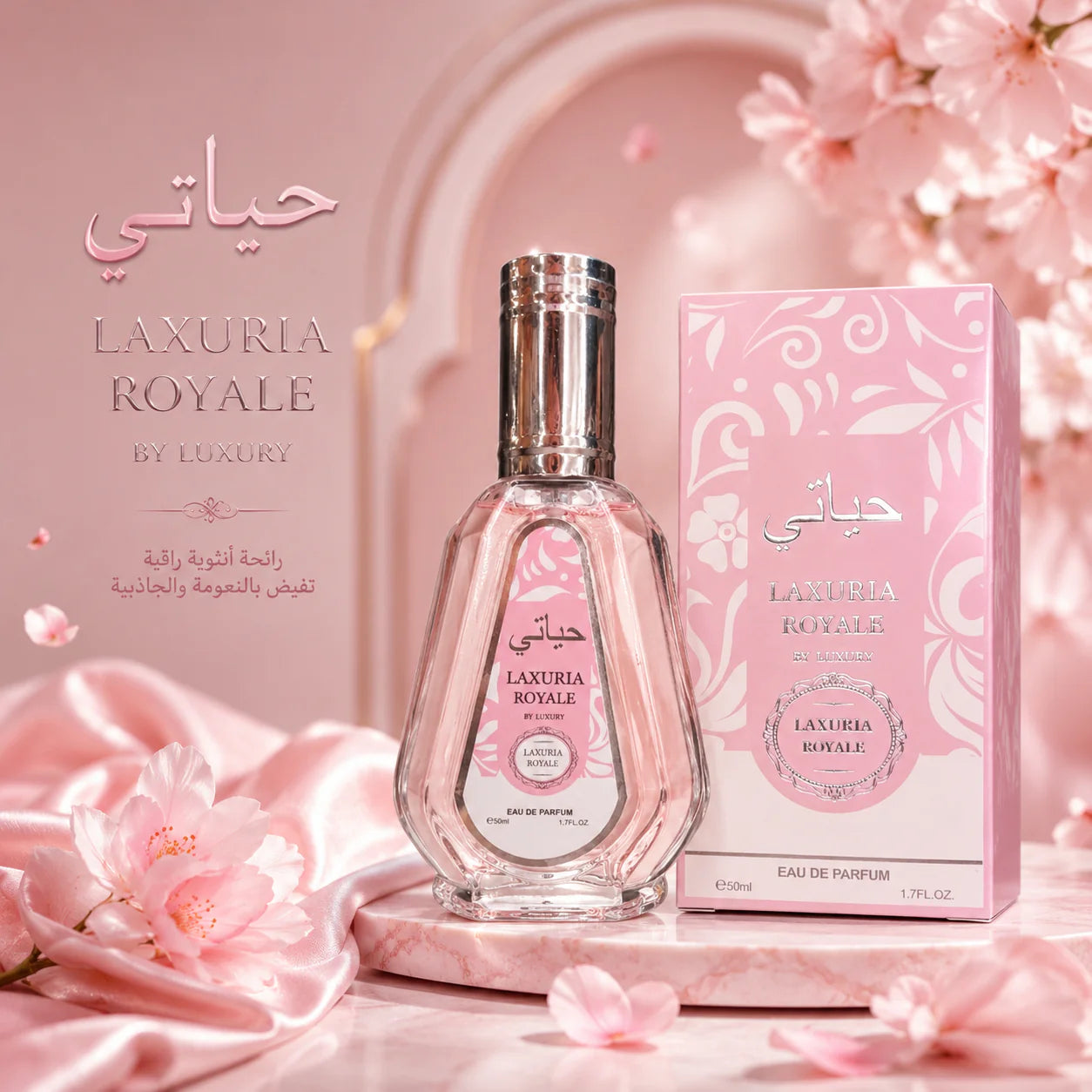 Eau de Parfum Yara 50ml